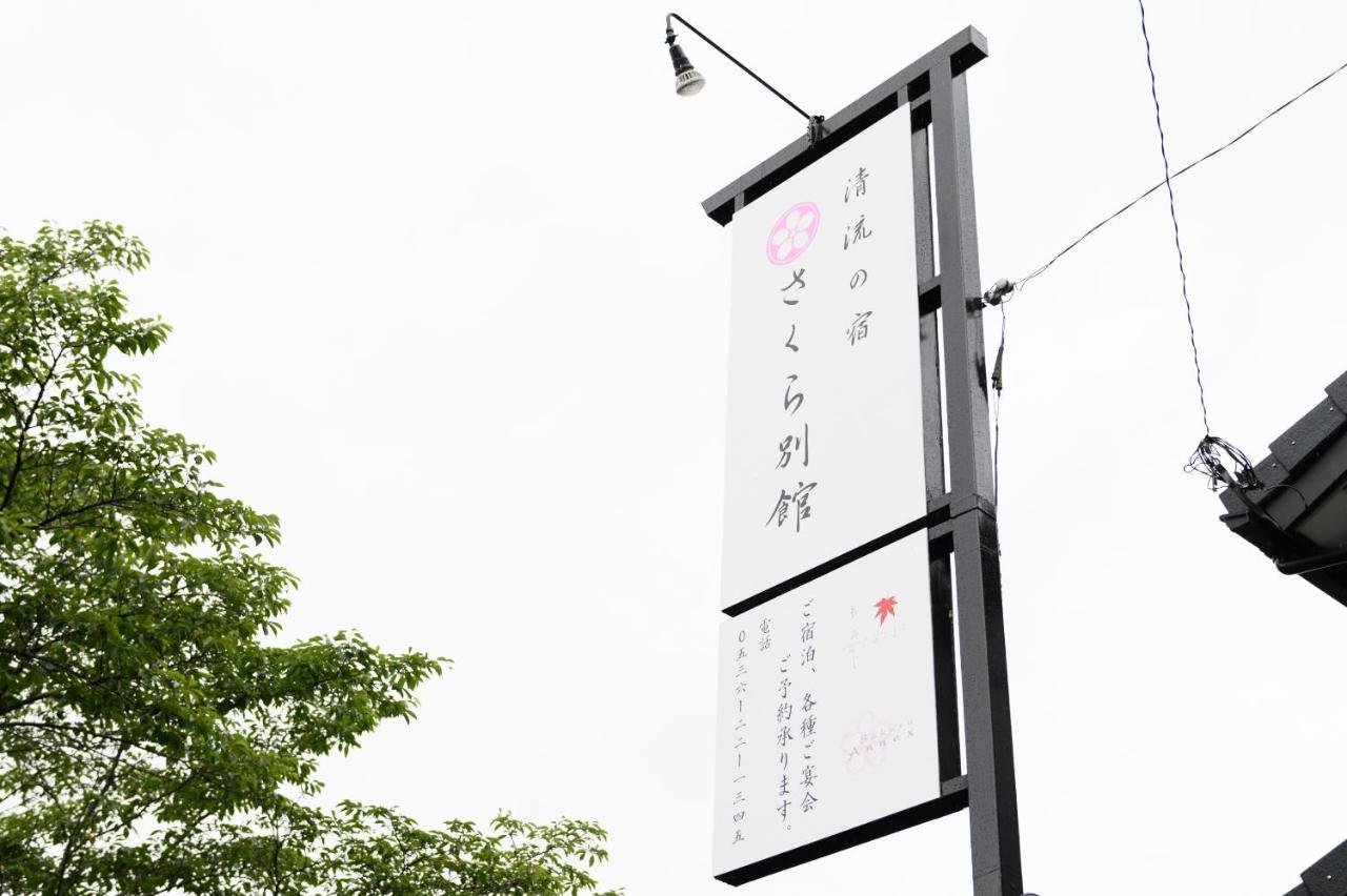 Tabist Sakura Annex Okumikawa Ξενοδοχείο Shinshiro Εξωτερικό φωτογραφία